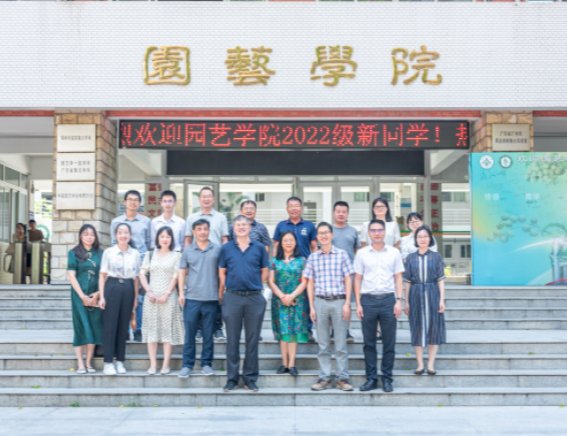<a href='/2023/0104/c8766a334739/page.htm' target='_blank' title='课题组参与召开2021广东省重点领域研发计划“现代种业”专项项目启动会'><font style='color:#0F0F0F;'>课题组参与召开2021广东省重点领域研发计划“现代种业...</font></a>